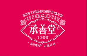 承善堂