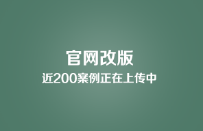正在上传